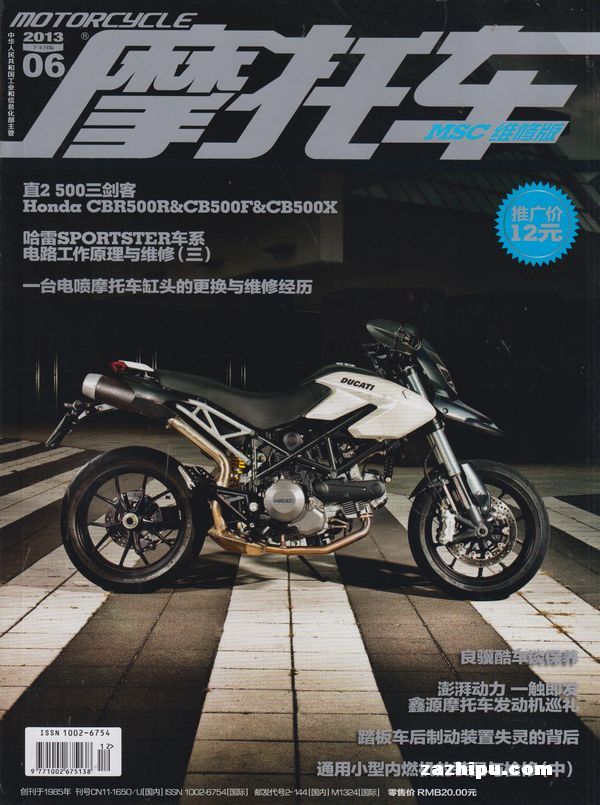 Ħгάް棨1깲12ڣ־ģ