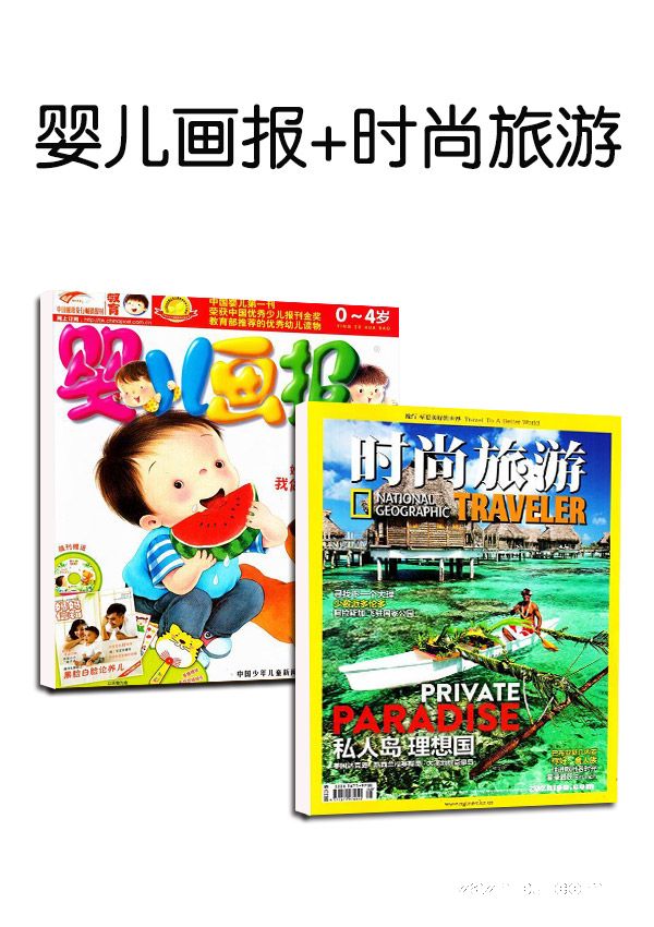 Ӥ������+ʱ������������϶��ģ�1�깲12�ڣ�����־���ģ�