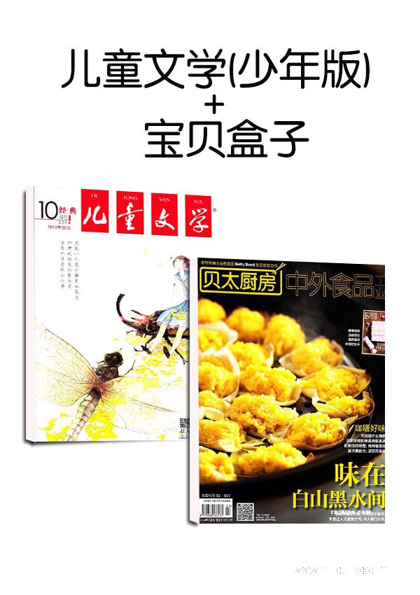 ͯѧ棩+̫1깲12ڣ־ģ