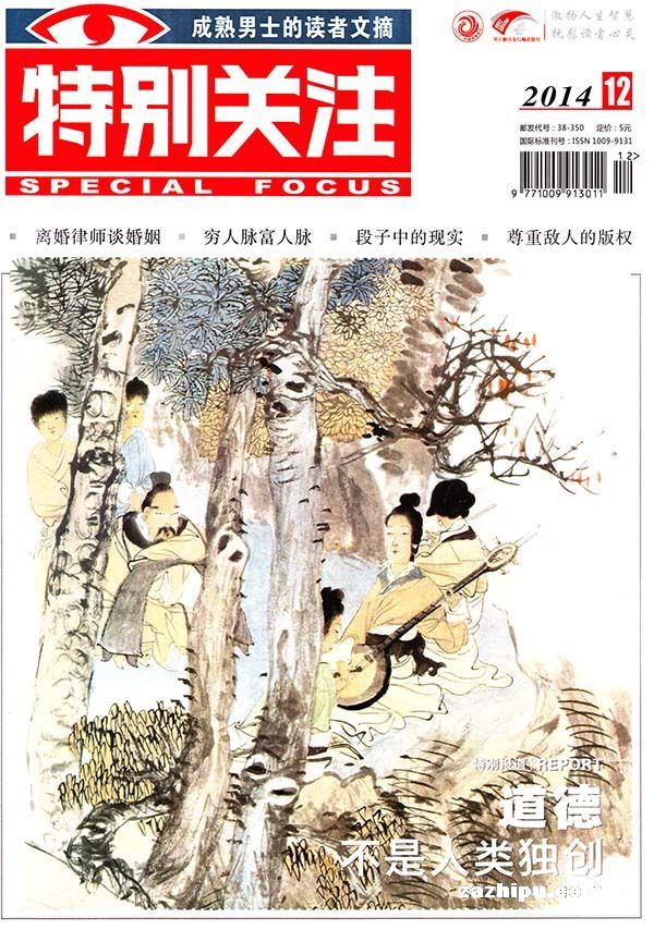 رע201412