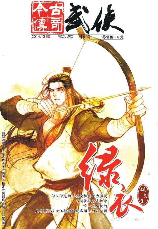 Ŵĩ棨1깲12ڣ־ģ