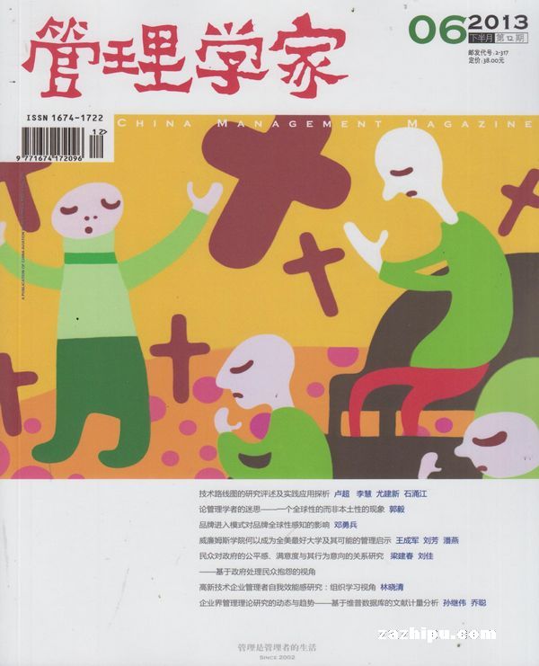 ����ѧ�ң�ѧ���棩��1�깲12�ڣ�����־���ģ�