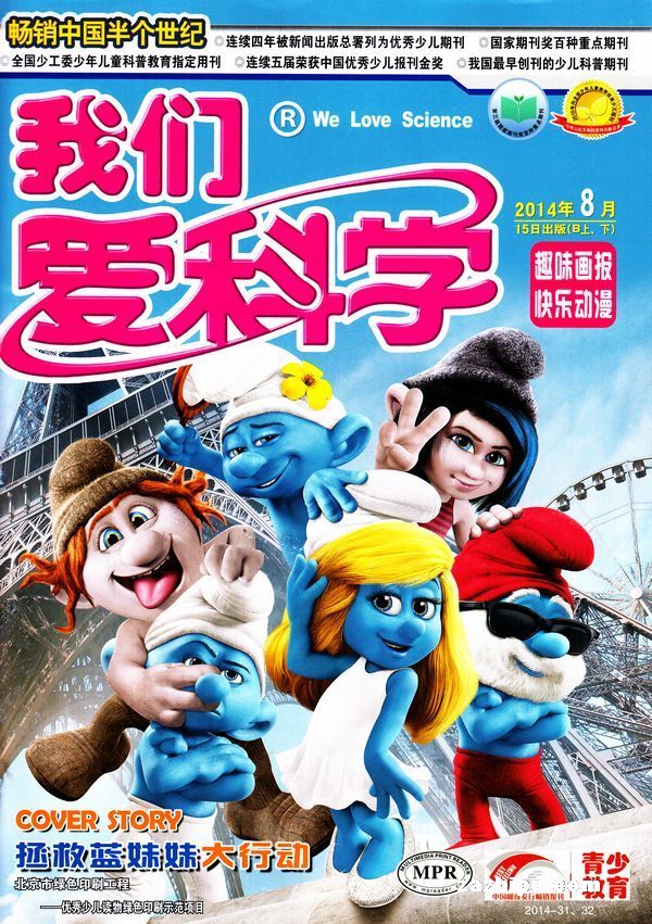 ���ǰ���ѧ����ѧ����̽����1�깲12�ڣ�+��ͼ�����ӣͯ��ע����ϵ�����һ��