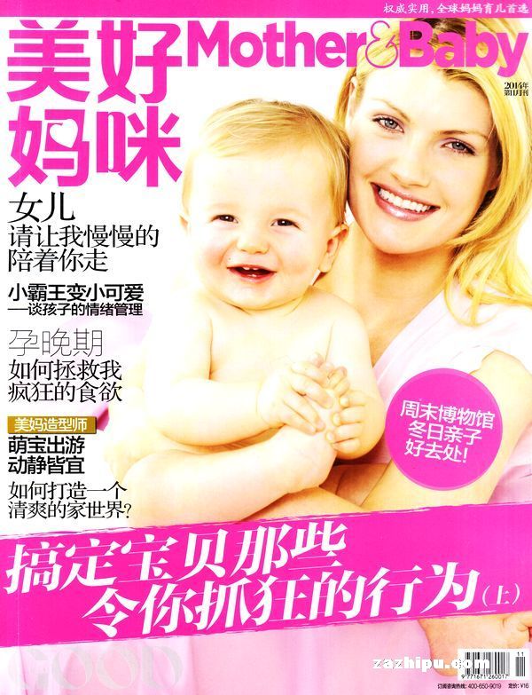 Mother&Baby1깲12ڣ־ģ