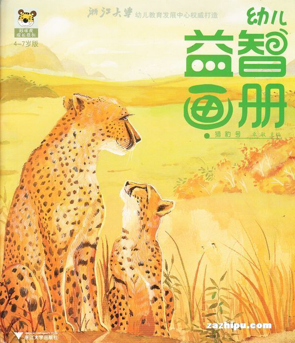 ׶ǻᣨۺϰ+Ϸ棩Զ