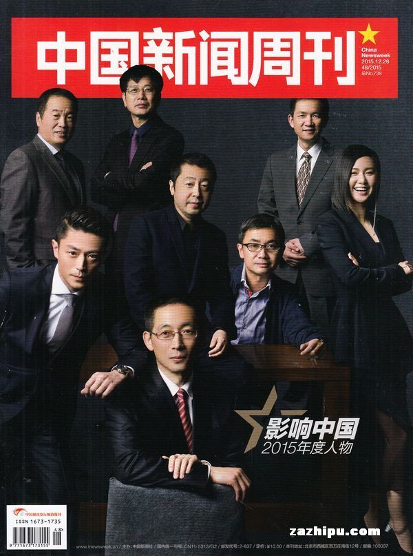 201512301759.jpg