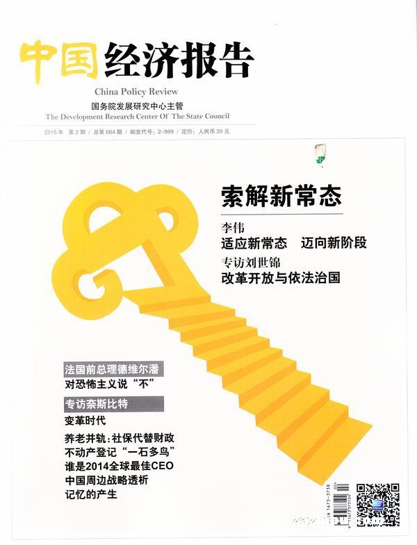 中国经济总量几年变化情况_中国近几年变化图片