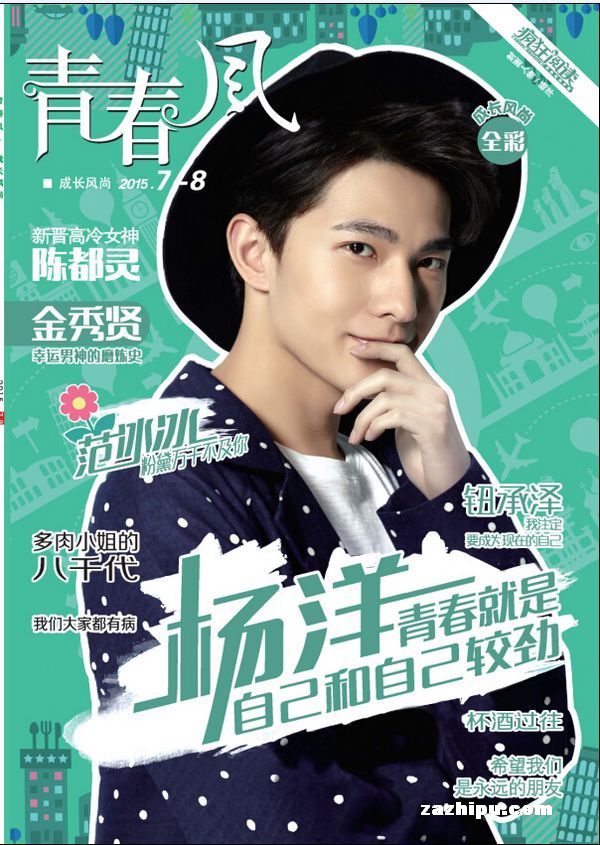 �ഺ��ɳ����У�1�깲10�ڣ�����־���ģ�