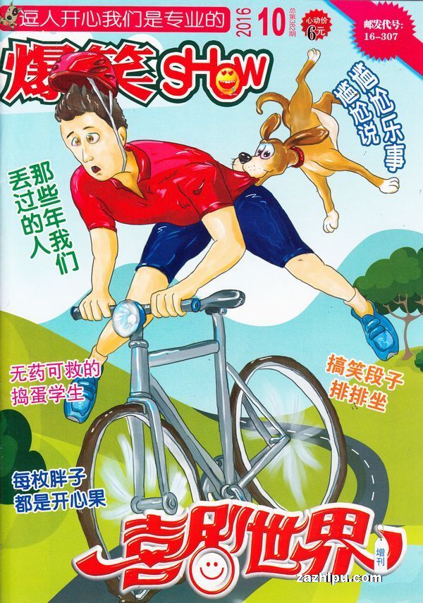 ЦSHOW1깲12ڣ־ģ