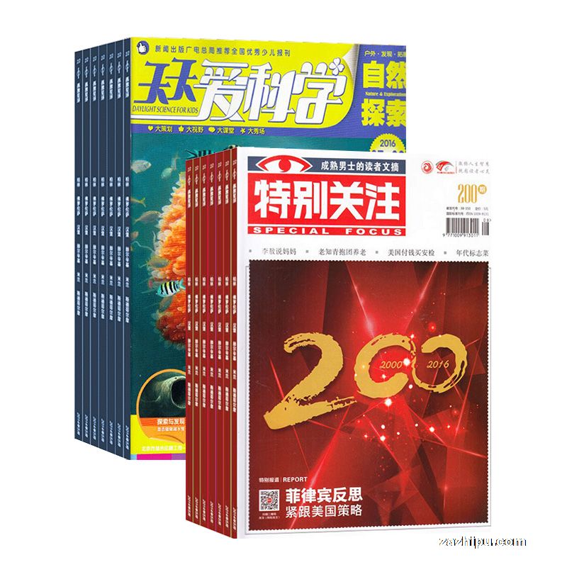 天天爱科学+特别关注(1年共12期)(杂志订阅)