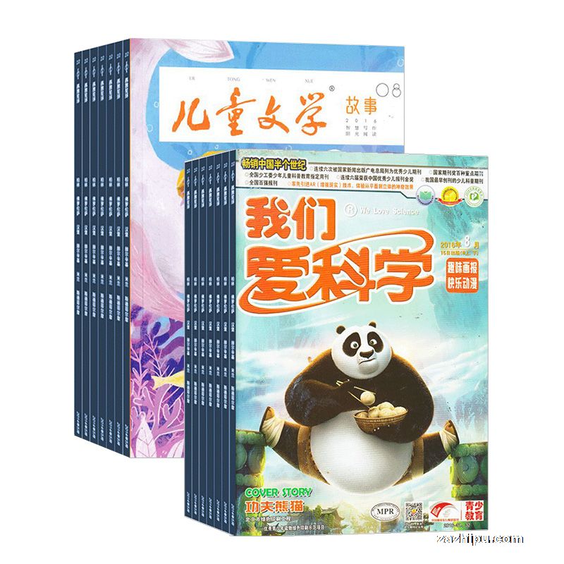ͯѧͯ棩1깲12ڣ+ǰѧͯ棩1깲12ڣ϶ģ־ģ