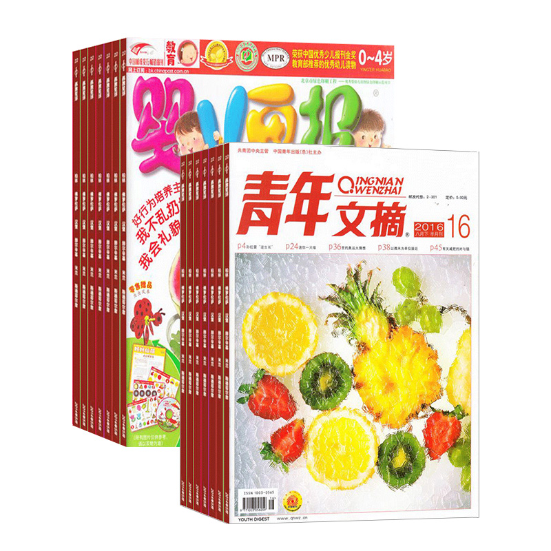 ժ1깲24ڣ+Ӥ϶(־)
