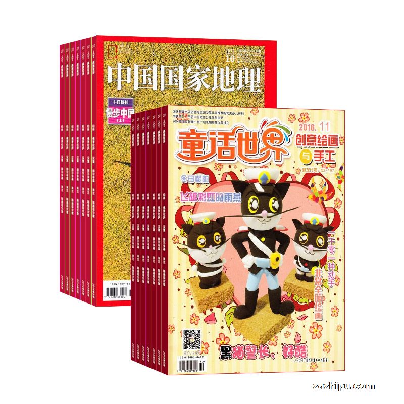 йҵ1깲12ڣ+ᴴ滭ֹ1깲12ڣ־ģ