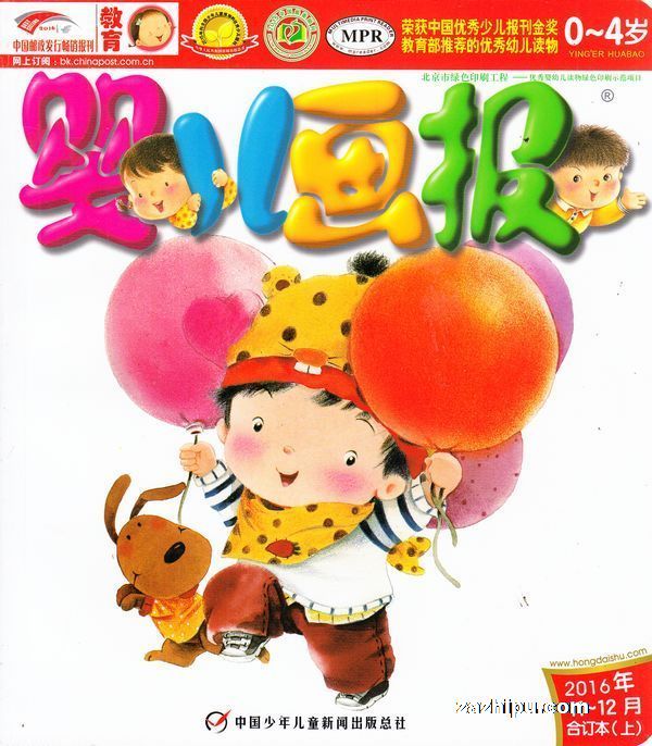 ֻӤ˫¿20169-12