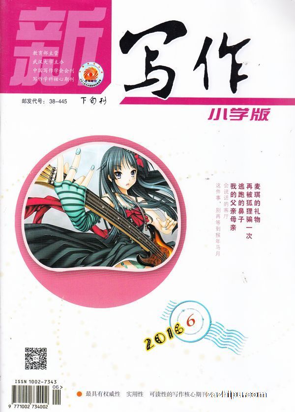 �ֻ�д��Сѧ������Զ�