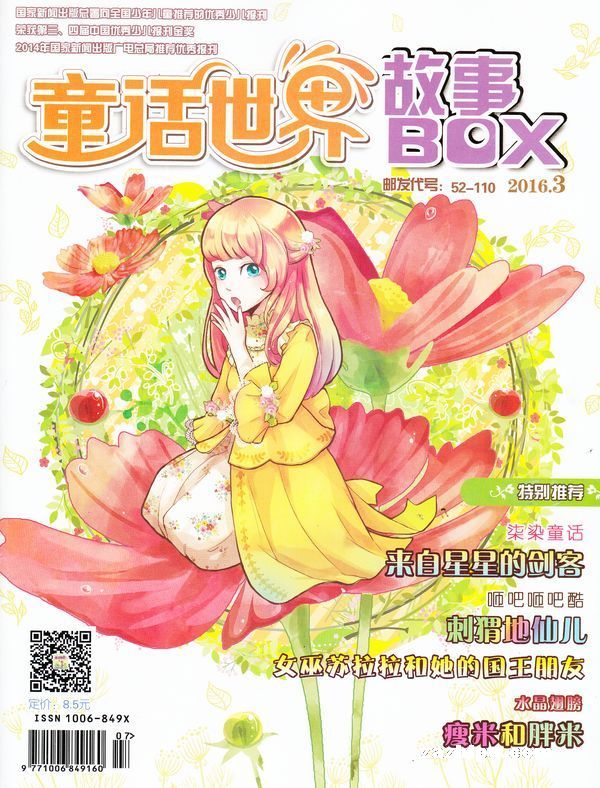 ֻͯBOXԶ