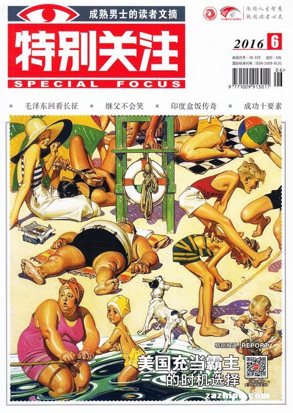 رע20166