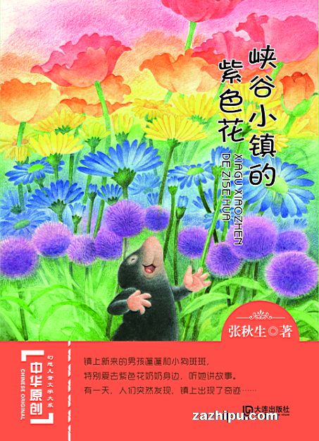 лԭͯѧϵϿСɫ
