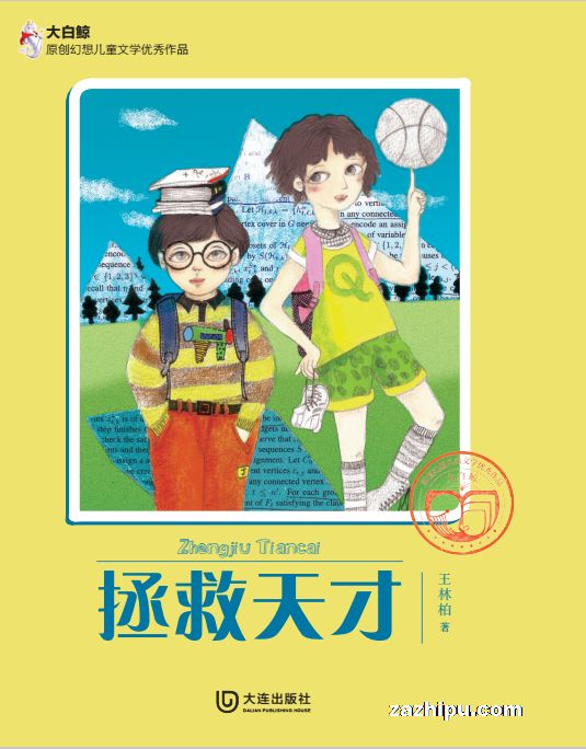 ׾ԭͯѧƷ