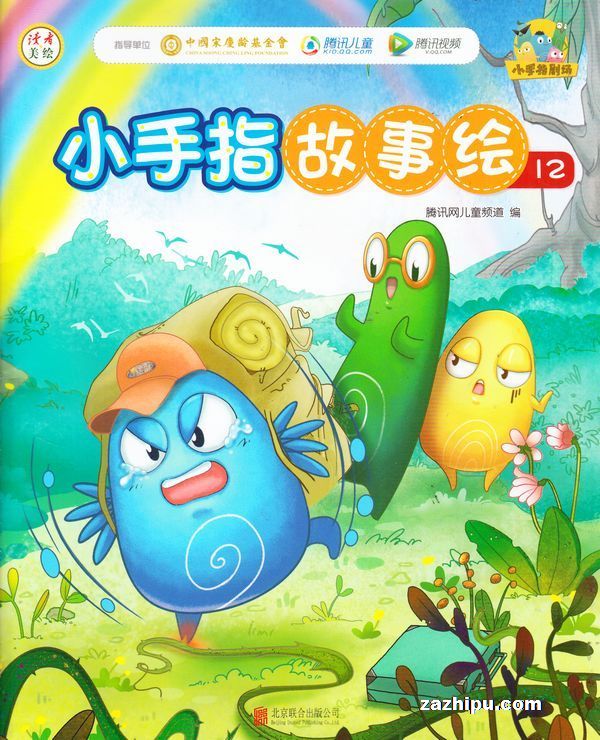 Сָ»棨1깲12ڣ־