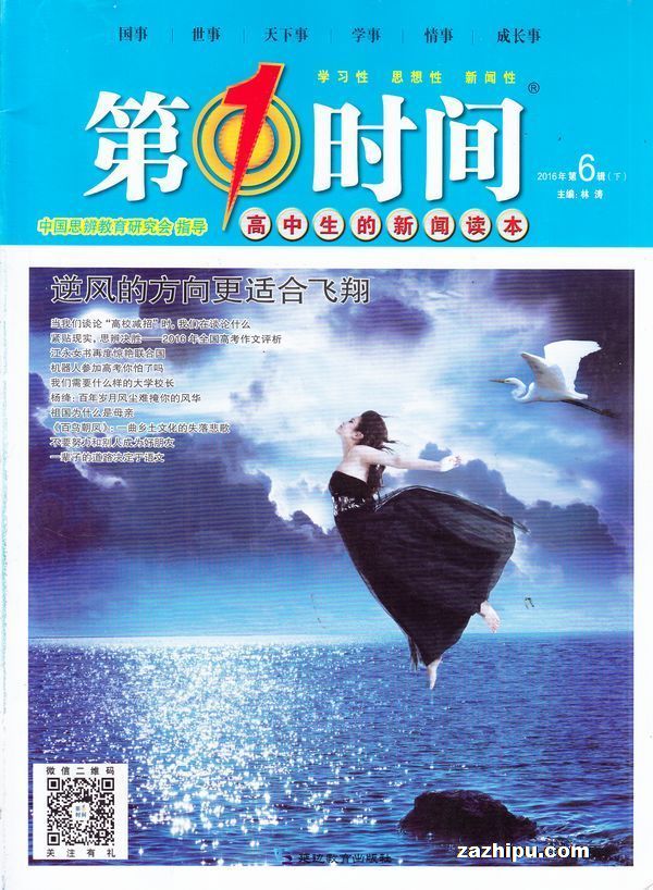 现货第一时间免费试读