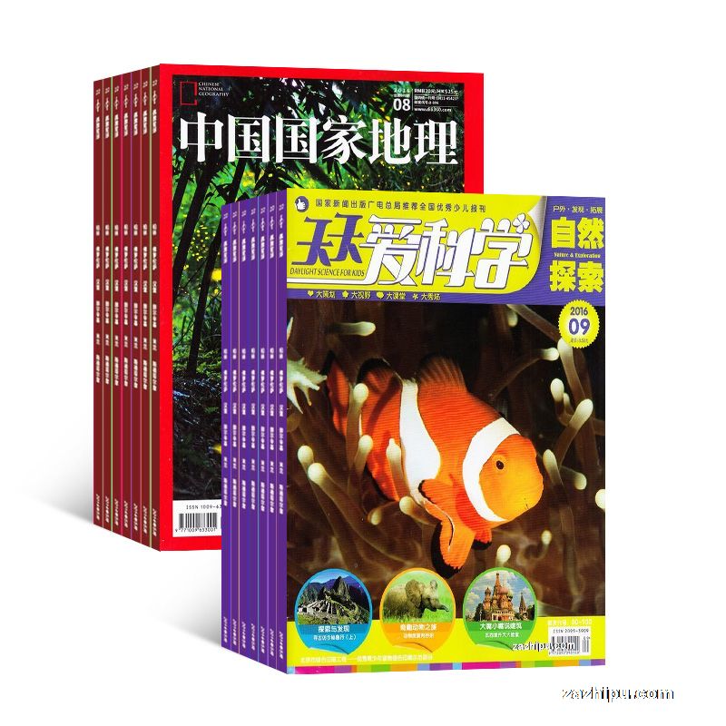 中国国家地理+天天爱科学(1年共12期)(杂志订阅)