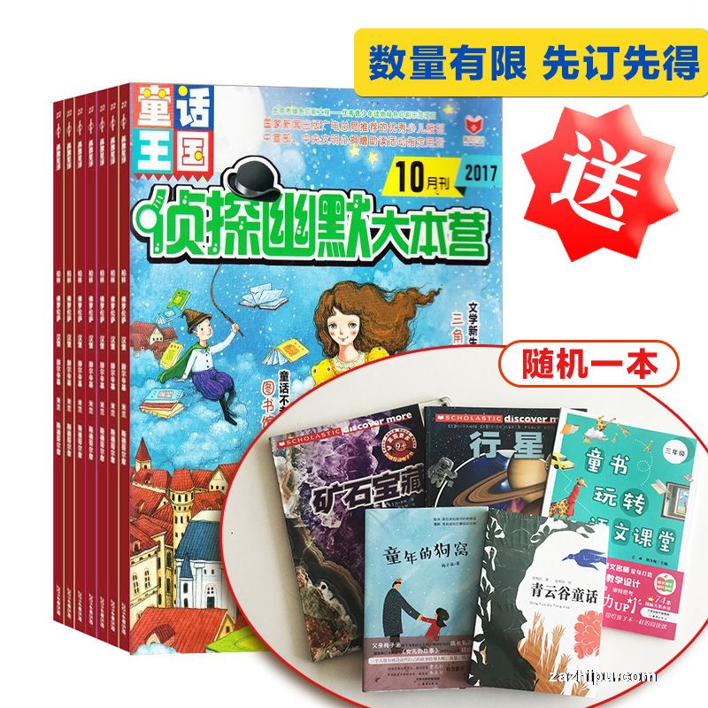 ͯѧʦࣩ1깲12ڣ־ģ+ͼ