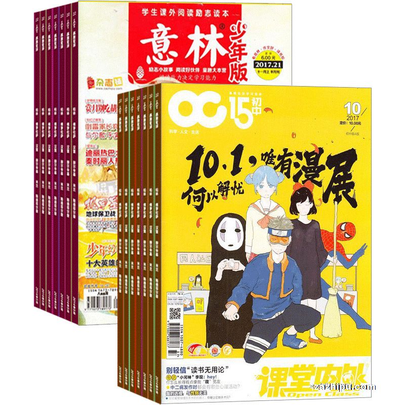 а棨1깲12ڣ+棨1깲24ڣ־ģ