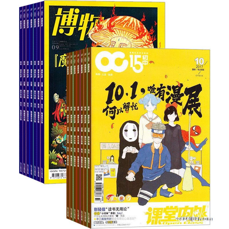 а棨1깲12ڣ+1깲12ڣ϶ģ־ģ