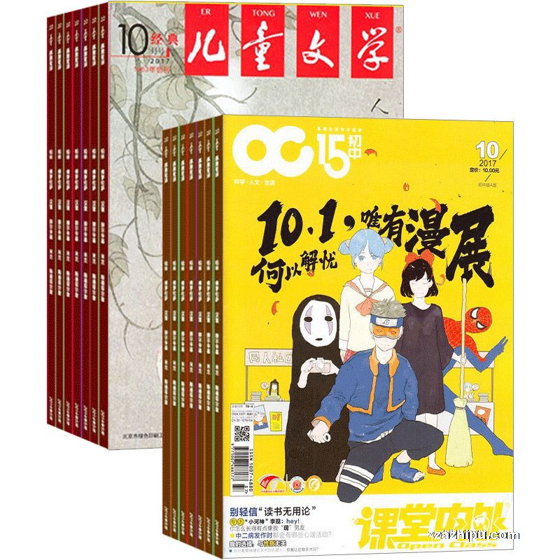 а棨1깲12ڣ+ͯѧ棨1깲12ڣ϶ģ־ģ