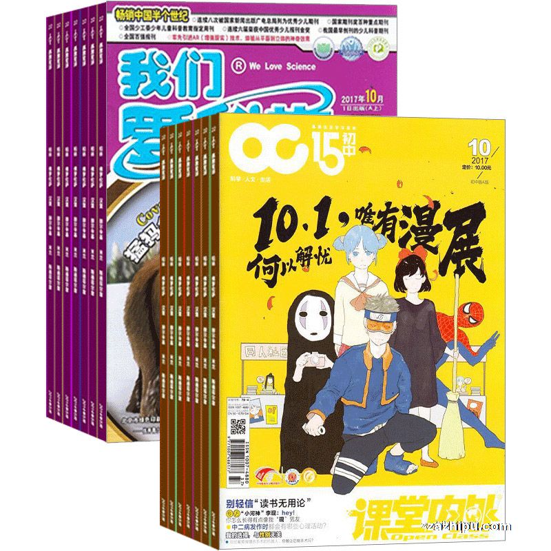 ����������а棨1�깲12�ڣ�+���ǰ���ѧ����棨1�깲12�ڣ�������϶��ģ���־���ģ�