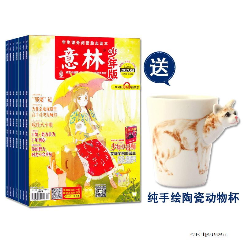 棨1깲24ڣ+ʹֻմɶﱭ