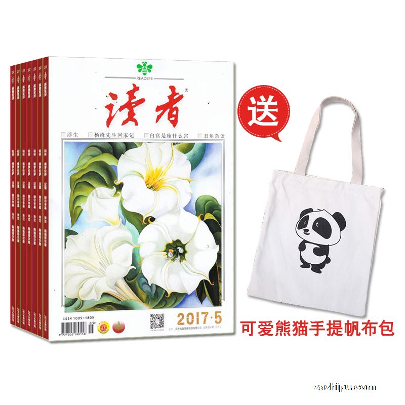 �����ϰ��¿���1�깲12�ڣ�+�Ϳɰ���è���ᷫ����