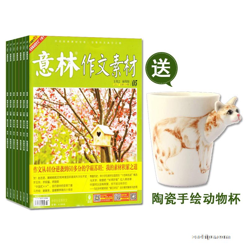 زģ1깲24ڣ+ʹֻմɶﱭ