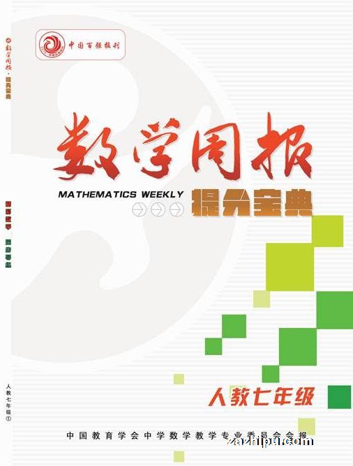 ��ѧ�ܱ���ֱ����˽����꼶��1�깲4�ڣ�����־���ģ�