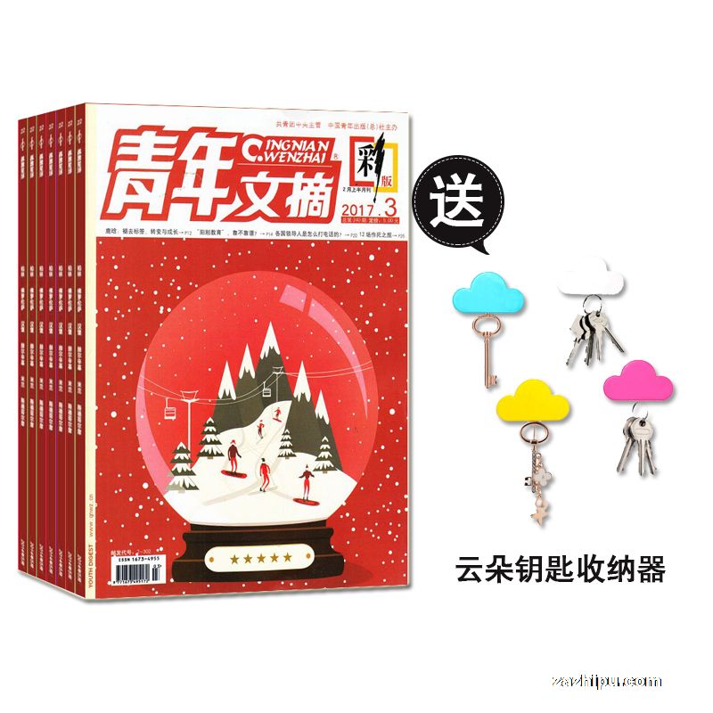 ժʰ棨1깲24ڣ+ƶԿ