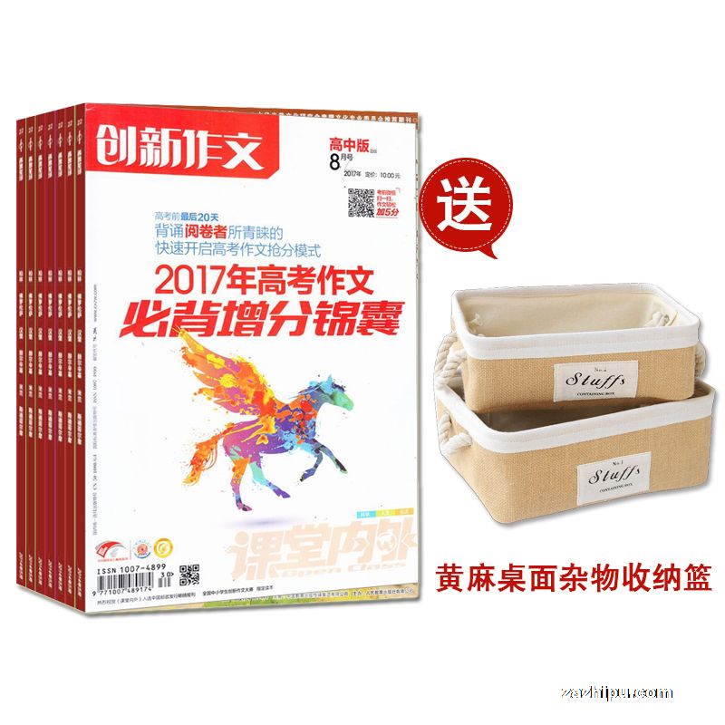 ĸа棨1깲12ڣ+ͻţ