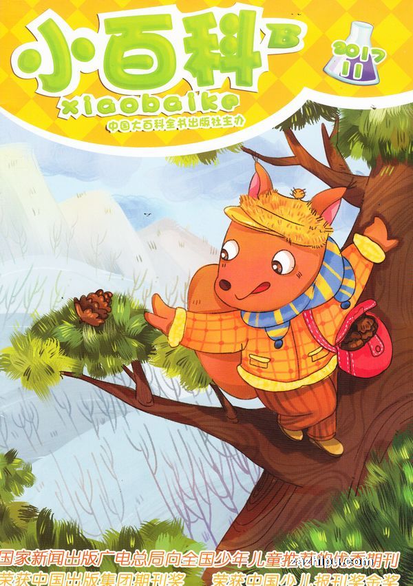 СٿBСѧ꼶1깲12ڣ־ģ