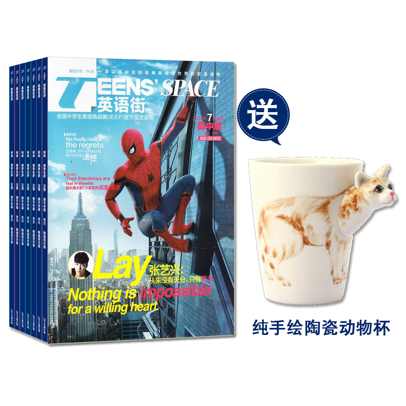 Ӣָа棨1깲12ڣ+ʹֻմɶﱭ