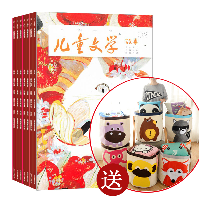 送多用途卡通帆布收纳筐