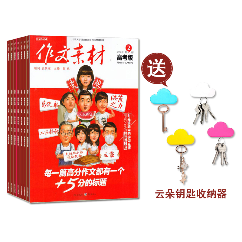 زĸ߿棨1깲12ڣ+ƶԿ