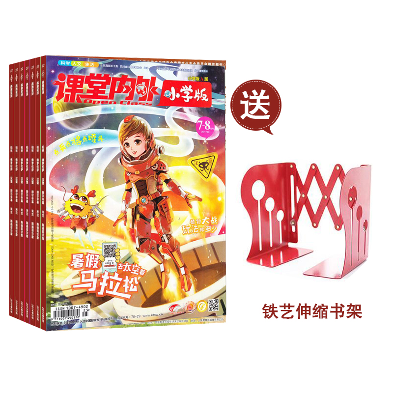 ȤѧСѧ棨1깲12ڣ+