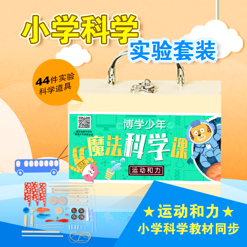 ħѧʵ˶ƪСѧ5꼶Ͻ̲ͬ