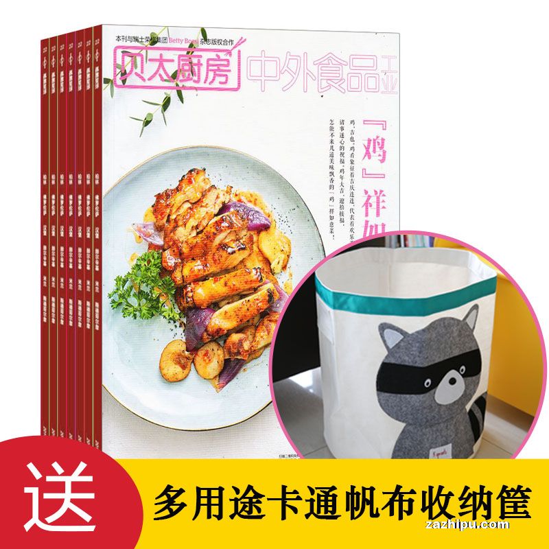 �Ͷ���;��ͨ�������ɿ�