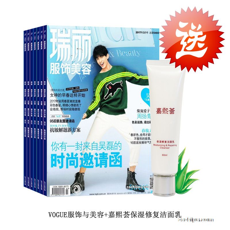 VOGUEƷ棨1깲12ڣ+ͼʪ޸