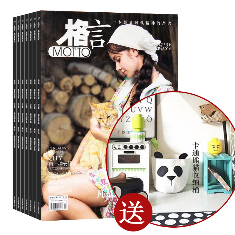 ��ins��ͨ������è��������Ͱ