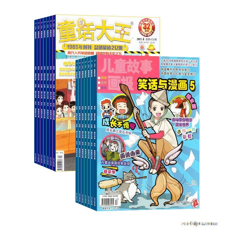 童话大王+儿童故事画报(1年12期)杂志订阅