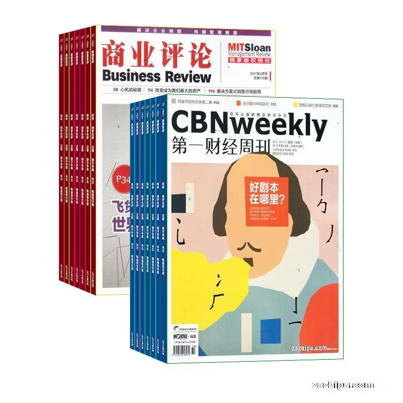 商业评论+第一财经(1年12期)杂志订阅