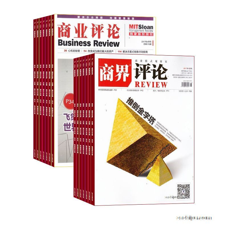 商业评论+商界评论(1年12期)杂志订阅