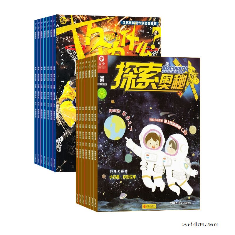 �ǳ���ѧ��1�깲12�ڣ�+̽�����أ�1�깲12�ڣ�����־���ģ�